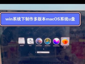 使用U盘安装系统教程（利用U盘实现快捷、方便的系统安装）