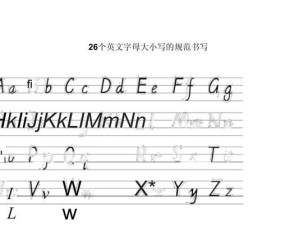 字母大小写格式正确的重要性（正确使用大小写格式，提升文本的可读性与专业度）