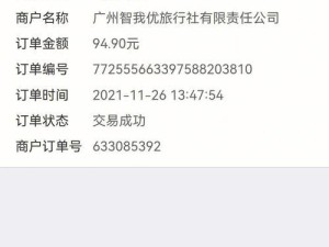 开云app会有充值不到账的情况吗？,充值不到账，原因多端