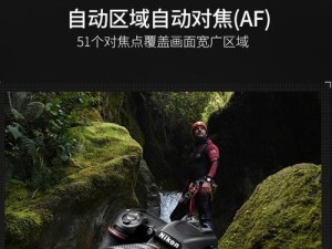 尼康7500机身评测——尽揽摄影佳作的利器（一起探索尼康7500机身的卓越性能与无限可能）