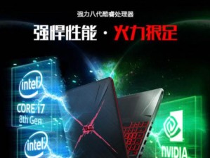 使用fx86安装系统教程（详细步骤教您如何使用fx86安装系统）