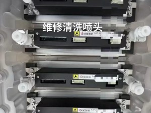 惠普打印机2722电脑清洗喷头