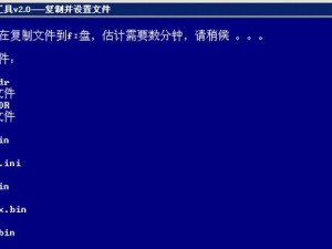 小马U盘工具使用教程（简单易懂的操作指南，助您高效使用小马U盘工具）