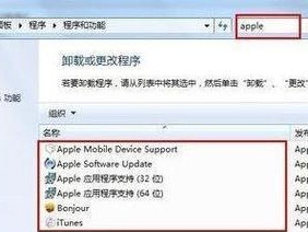 在苹果上安装Windows7系统教程（简明易懂的方法让您轻松在苹果电脑上安装Windows7系统）