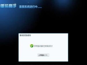 金山在Win10上的安装使用体验（优秀的办公软件金山在Win10操作系统上的安装与使用）