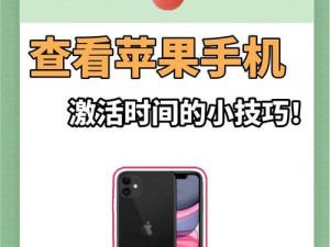 苹果手机没有质保时间吗