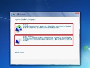 纯净w7系统安装教程（教您如何安装纯净w7系统，重塑电脑操作环境，）