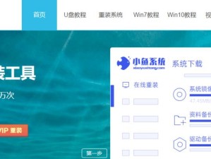 如何将Win10字体安装到电脑（Win10字体安装教程及注意事项）