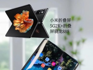 小米折叠屏手机鼓包了还能用吗,手机鼓包，是闹哪样？
