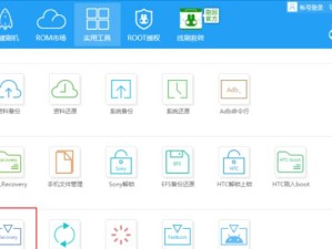 红米1s移动版（一款高性价比手机的全面评测）