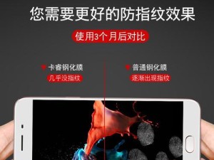 OPPOA59m（一款引领潮流、实用便捷的手机之选）