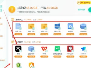 C盘无用文件缓存清理攻略（轻松解放磁盘空间，提升电脑速度）