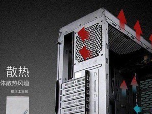 以云装机大师为指导，轻松学会给电脑装机（云装机大师教程，让你成为电脑装机高手）