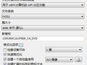 从U盘启动教程Win10（通过U盘启动Win10，快速修复故障和恢复系统）
