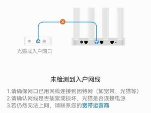 无电脑装WiFi教程（使用手机设置WiFi的详细步骤）