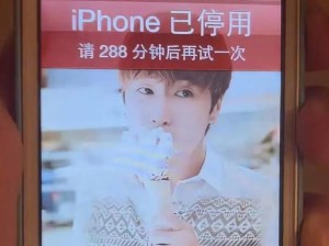 手机被锁定激活解锁指南（从找回密码到恢复使用，教你解决手机锁定问题）