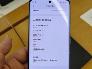 推荐小米手机安卓系统有哪些,小米手机是什么系统是不是安卓系统