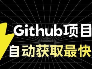 如何固定自动获取的IP地址（解决网络连接不稳定的问题，实现稳定的IP地址分配）