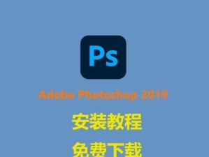锐龙安装Win7教程（让你轻松安装Win7系统的完整指南）