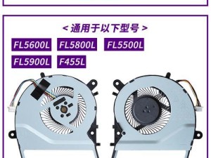 华硕S400c超级本详细参数揭秘（华硕S400c超级本硬件配置及性能分析）