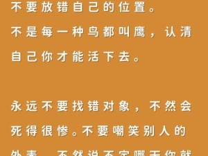 如何清理手机的耳机接口