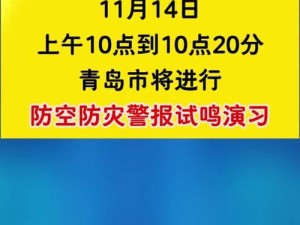 怎么设置防风警报铃声苹果手机