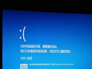 模拟器电蓝屏问题探究（解析模拟器电蓝屏原因及解决方法）