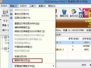 彻底重装系统分区教程（详细步骤让你轻松重装系统）