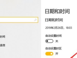 以大白菜装原版W10系统教程（一种简便且经济的安装方法）