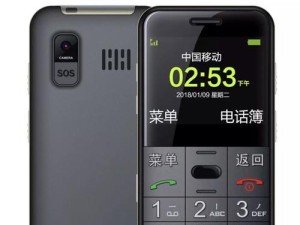 中兴功能机，简洁实用，贴心便捷（中兴功能机）