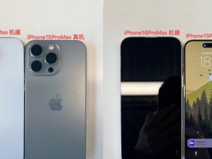 苹果760的特点和优势（了解苹果760，享受智能科技带来的乐趣）