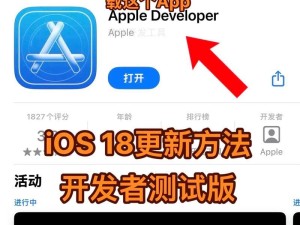 ios18怎么用油编,ios18怎么退回ios17