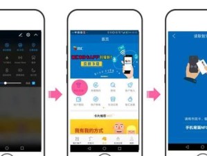 以智汇手环如何改善你的健康？（以智汇手环的功能和优势一览）