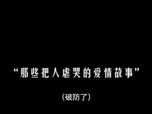 夜场里真的有客人爱妹子嘛？,夜场女喜欢一个客人有什么表现