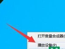 电脑无声音的修复方法大全（解决电脑无声音问题的15种方法，让你的电脑恢复正常）