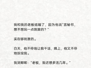 陌生人，你看小说的雷点是什么?