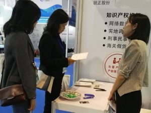 以商正知识产权（构建知识产权保护新体系，推动经济转型升级）