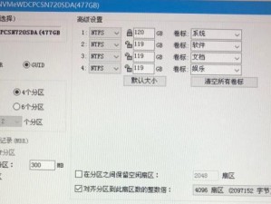 使用U盘创建电脑系统分区的详细教程（轻松将U盘转变为电脑系统分区，提升数据存储和系统备份效率）