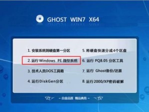 软碟通（一步步教你使用软碟通将硬盘设为启动项）