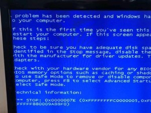 电脑蓝屏显示关机的应对方法（解决电脑蓝屏问题，避免数据丢失和硬件损坏）