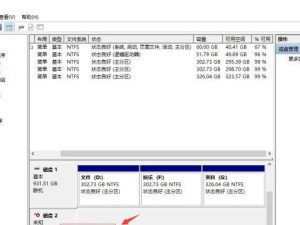 固态硬盘无法读取怎么修？（解决固态硬盘读取问题的有效方法）