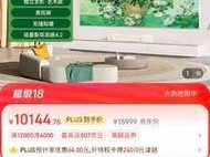 创维电视Q8系列（高清画质、智能互联，体验无与伦比的视听享受）