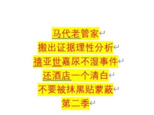 结账时发现东西很贵怎么办？