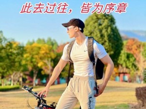 你做过什么最疯狂的事？