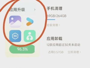 小米14手机模算视频怎么设置,小米14手机参数配置详情图
