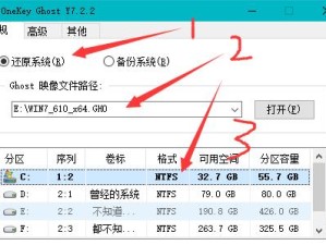 以惠普台式用U盘装系统教程（简易操作，轻松安装系统）