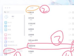 电脑连接Wi-Fi密码错误的解决方法（如何正确设置和输入Wi-Fi密码避免连接问题）