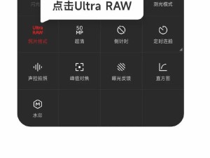 小米手机设置大尺寸照片的方法,小米手机专业模式拍照参数大全设置