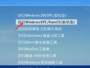 华硕ET2230安装Win7教程（详细步骤教你如何在华硕ET2230上安装Windows7）