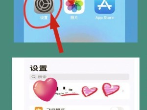 轻松学会如何修改路由器密码（手把手教你保护网络安全的小技巧）